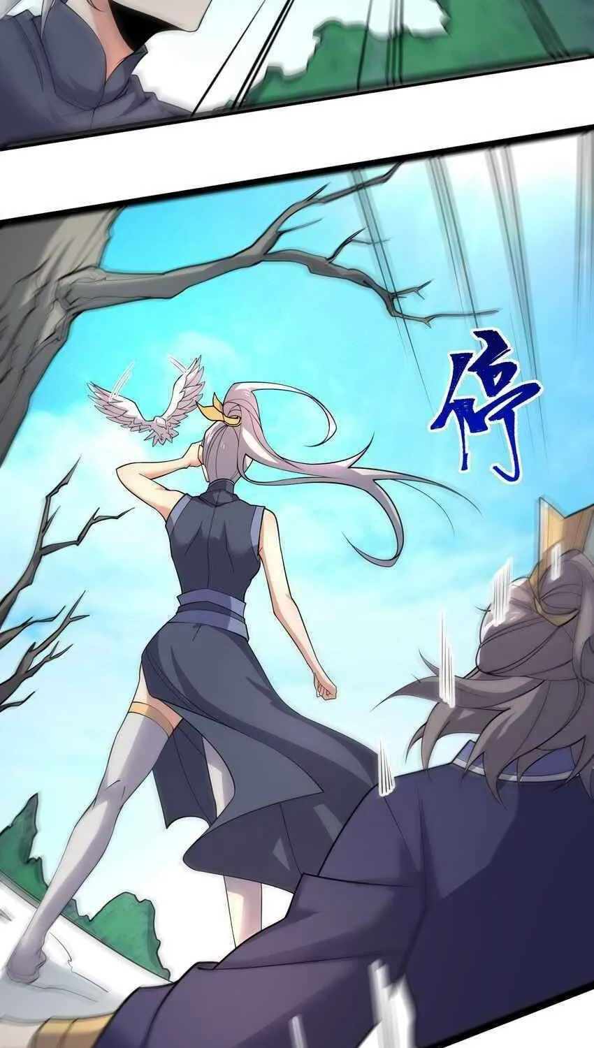 Read Yuan Long chapter 296 image 4 on Lezhin