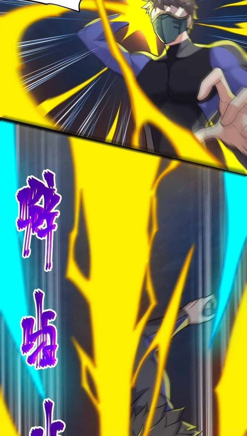 Read Yuan Long chapter 296 image 50 on Lezhin
