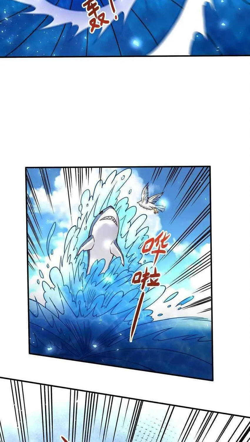 Read Yuan Long chapter 296 image 66 on Lezhin
