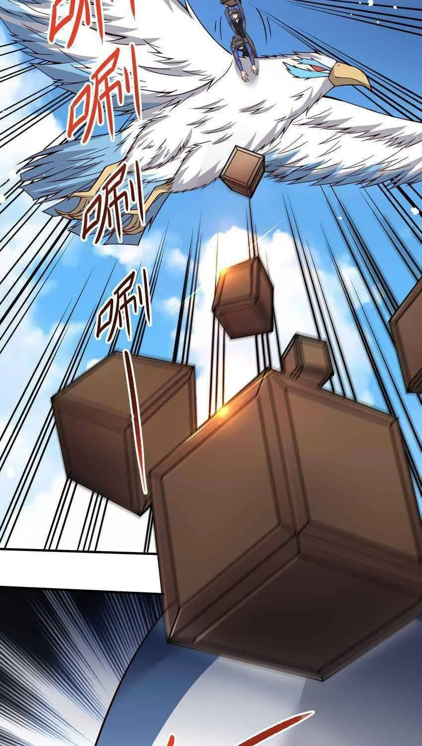 Read Yuan Long chapter 296 image 68 on Lezhin
