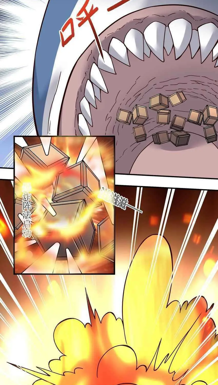 Read Yuan Long chapter 296 image 69 on Lezhin
