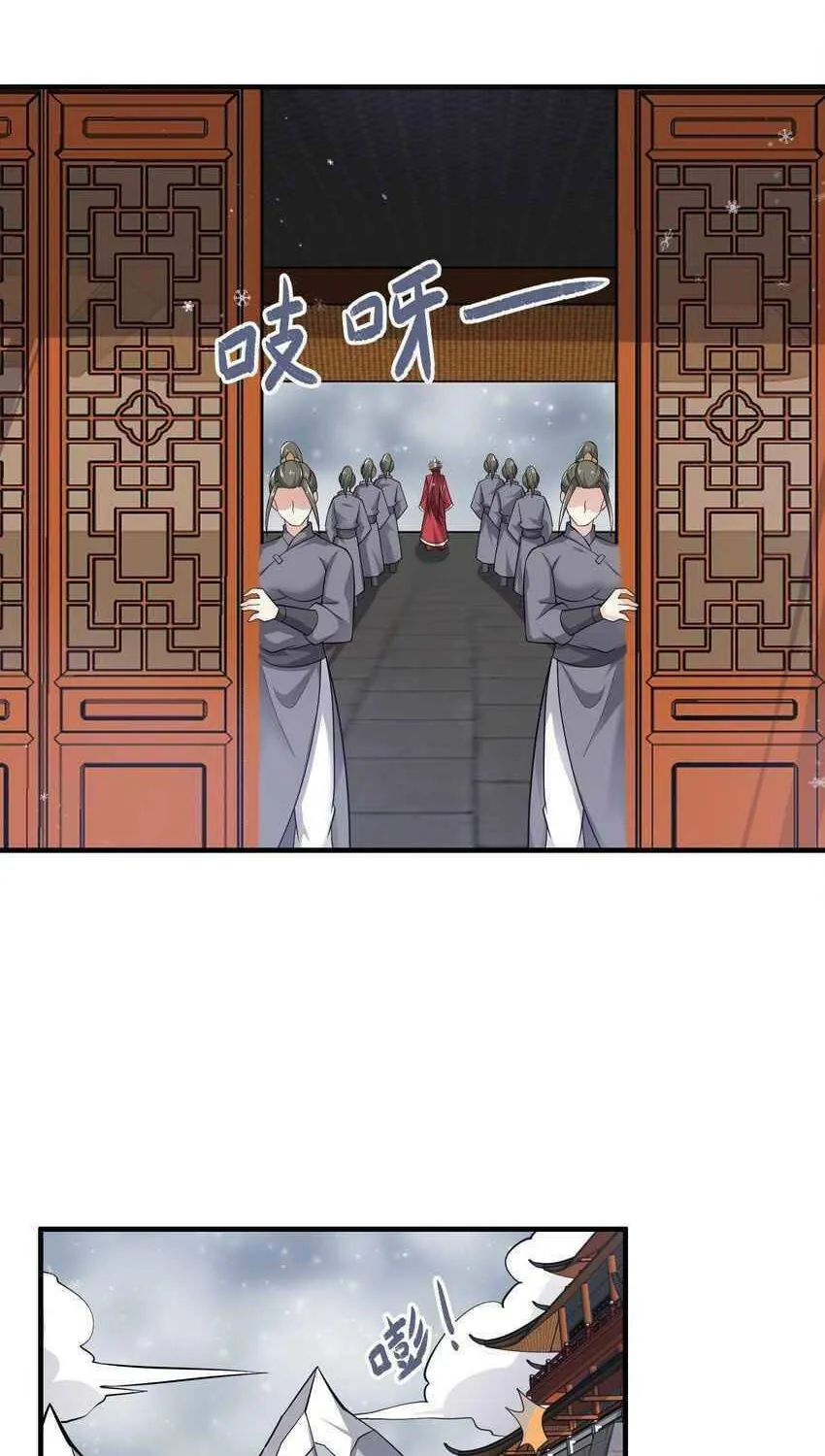 Read Yuan Long chapter 297 image 13 on Lezhin