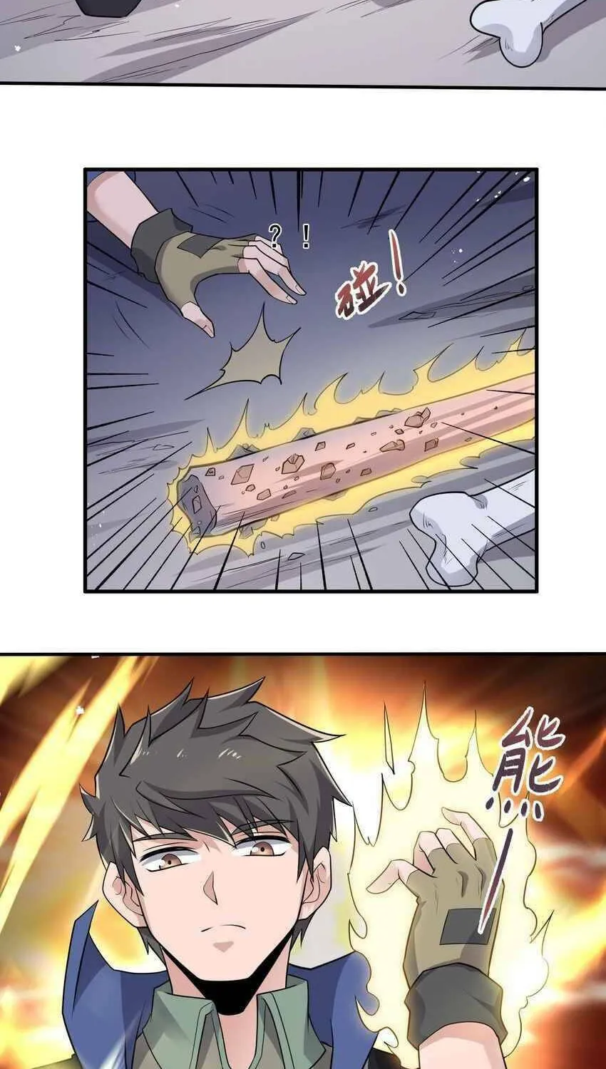 Read Yuan Long chapter 297 image 20 on Lezhin