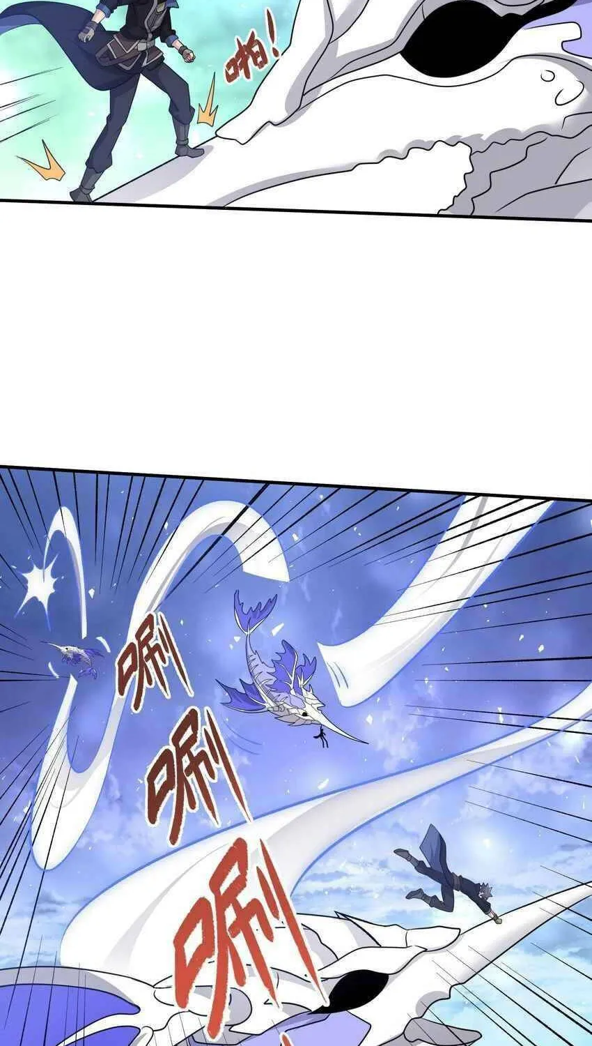 Read Yuan Long chapter 297 image 28 on Lezhin