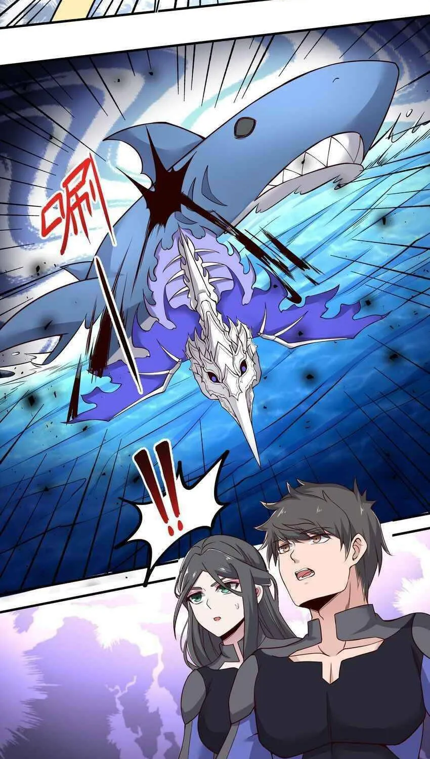 Read Yuan Long chapter 297 image 3 on Lezhin