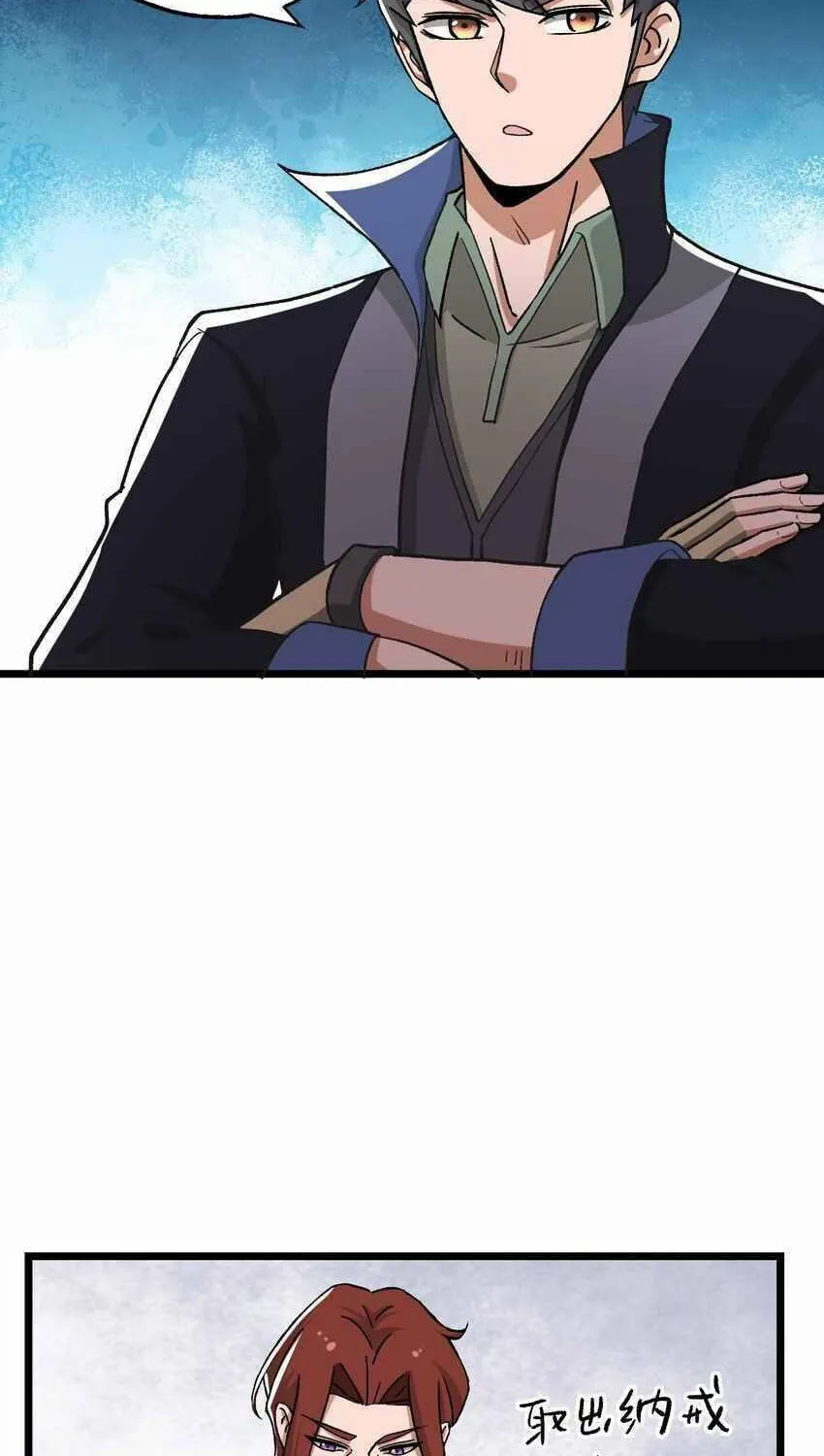 Read Yuan Long chapter 297 image 41 on Lezhin