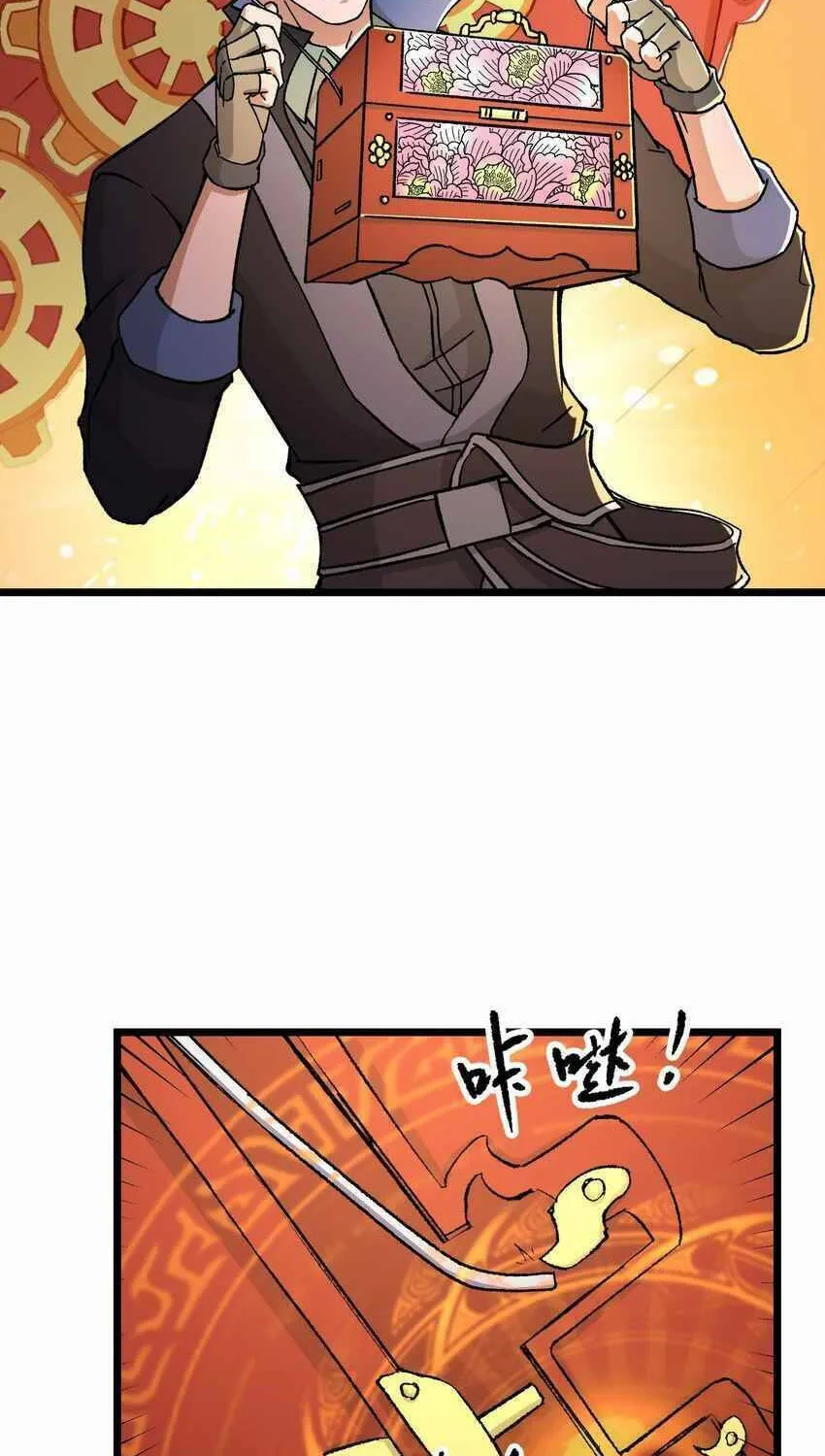 Read Yuan Long chapter 297 image 64 on Lezhin