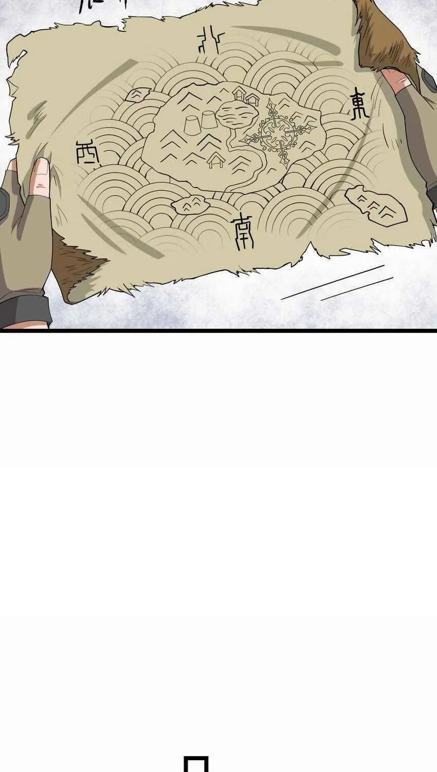 Read Yuan Long chapter 297 image 73 on Lezhin