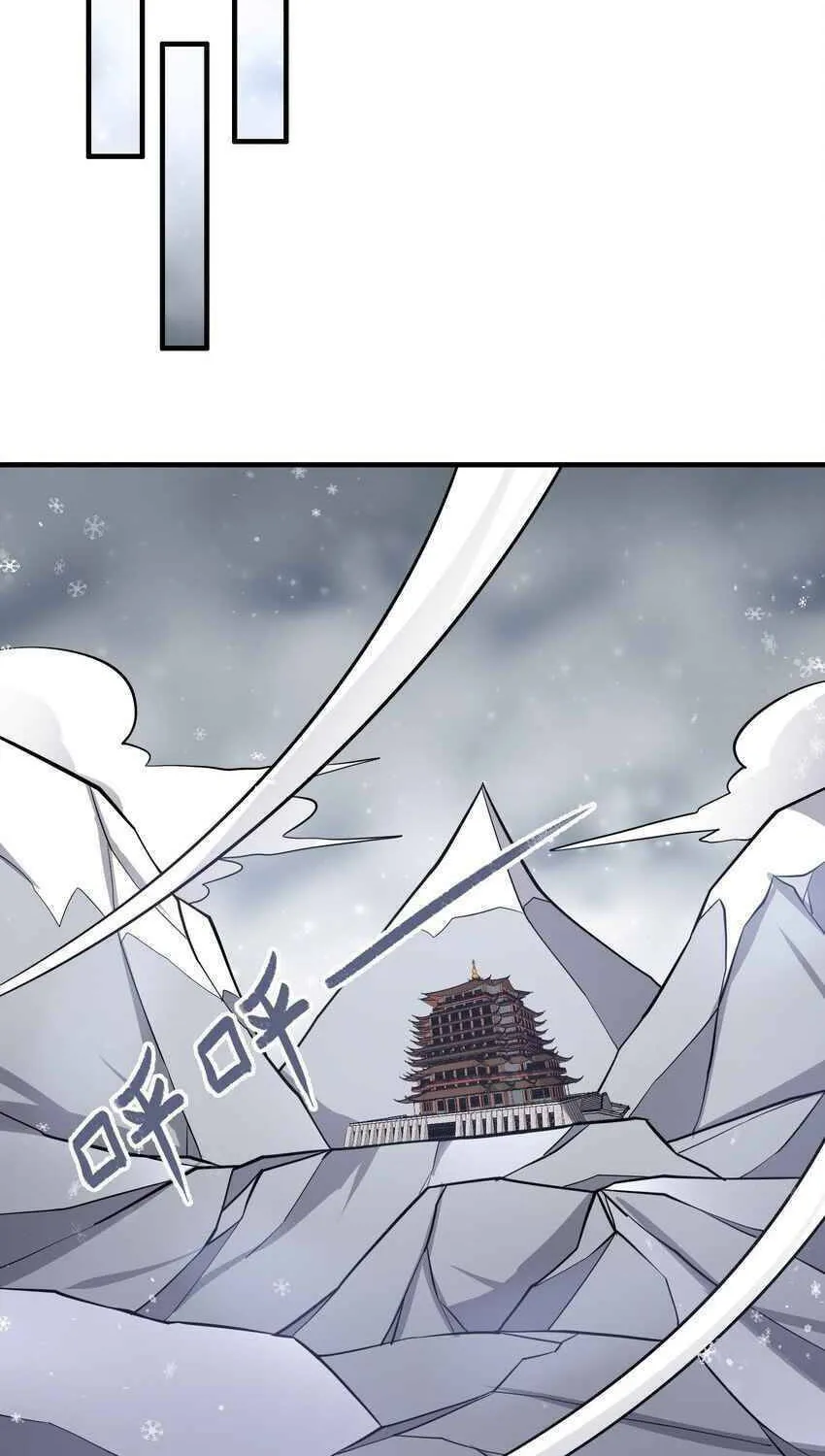 Read Yuan Long chapter 297 image 9 on Lezhin