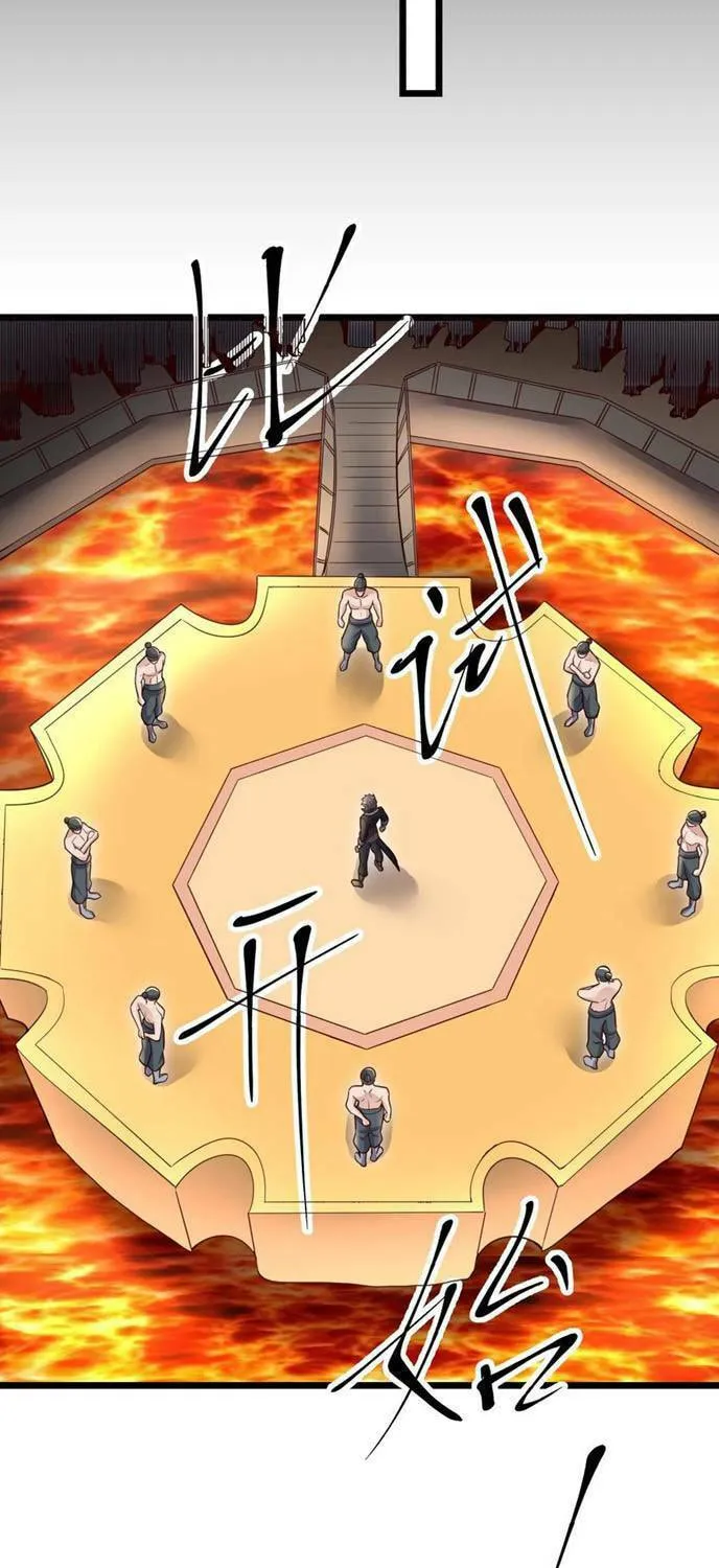 Read Yuan Long chapter 298 image 51 on Lezhin