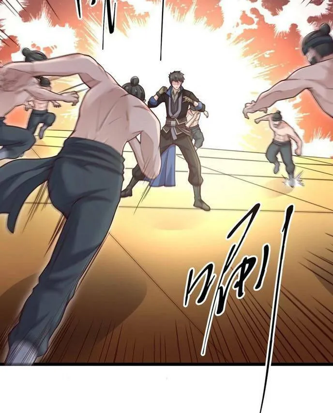 Read Yuan Long chapter 298 image 60 on Lezhin