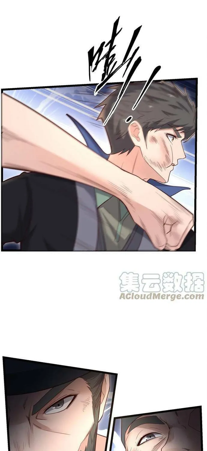 Read Yuan Long chapter 298 image 62 on Lezhin