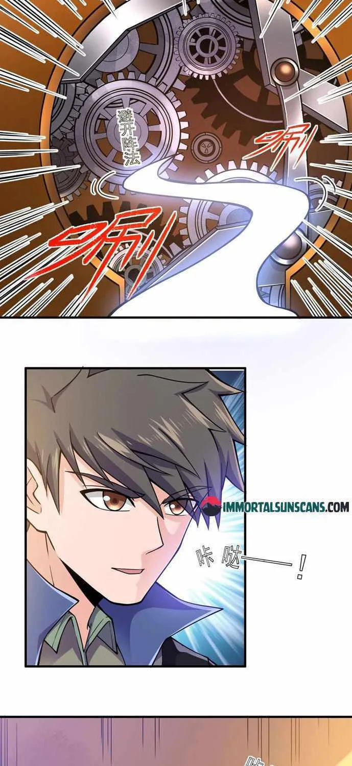 Read Yuan Long chapter 299 image 18 on Lezhin