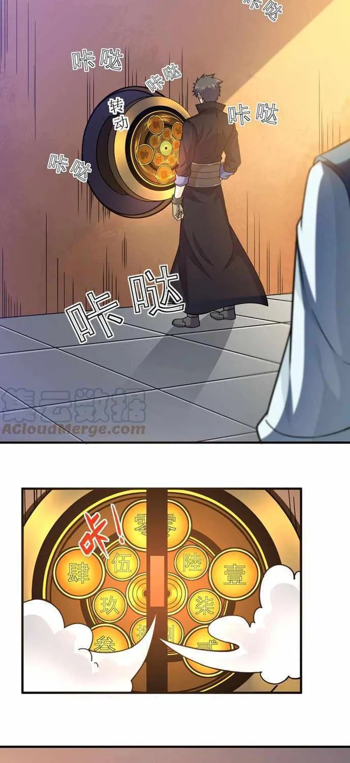 Read Yuan Long chapter 299 image 19 on Lezhin