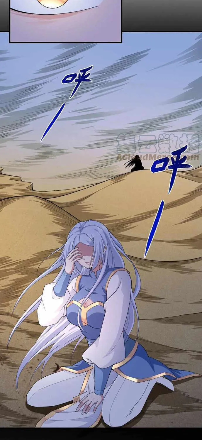 Read Yuan Long chapter 299 image 23 on Lezhin