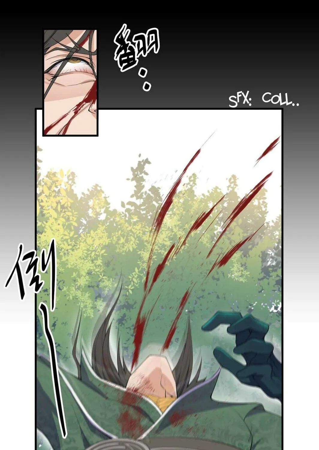 Read Yuan Long chapter 3 image 16 on Lezhin