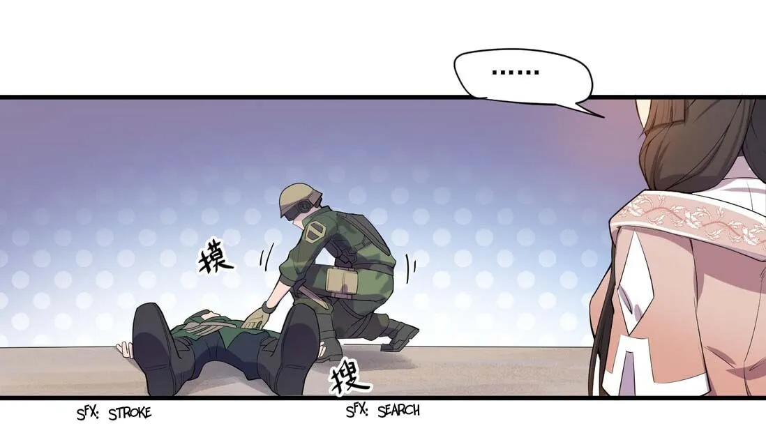 Read Yuan Long chapter 3 image 47 on Lezhin