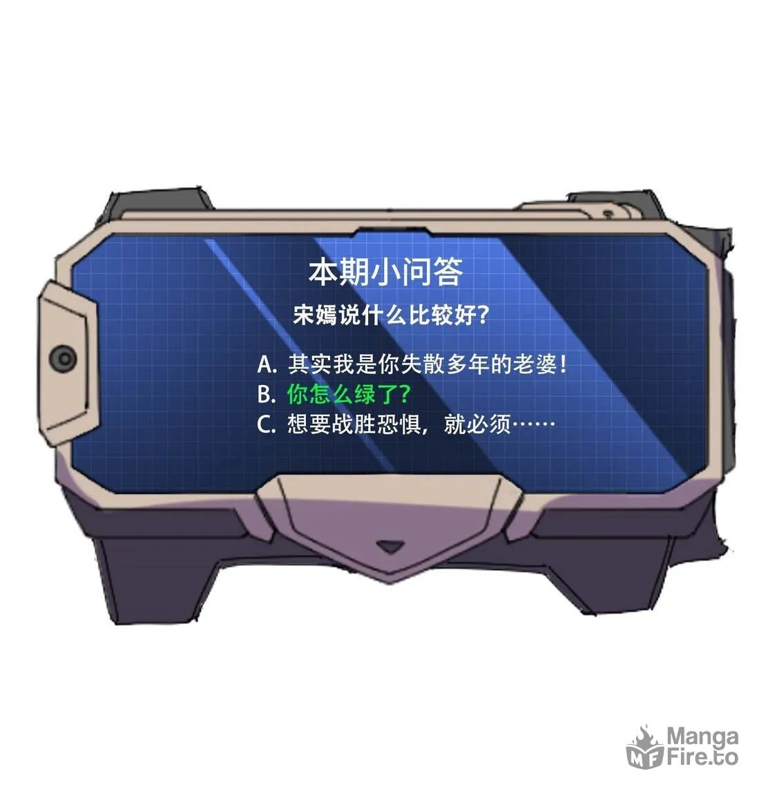 Read Yuan Long chapter 3 image 53 on Lezhin