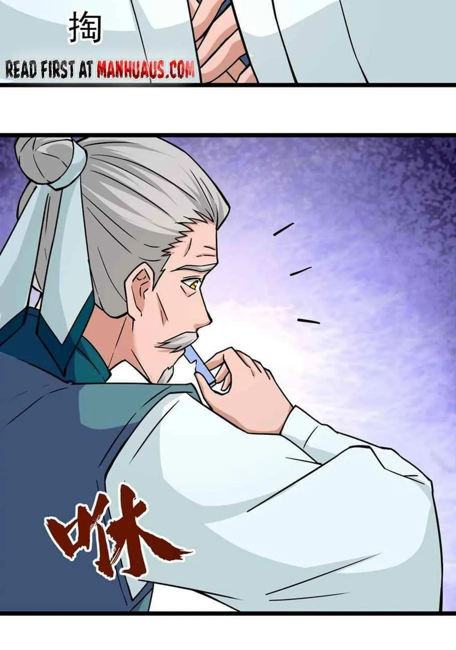 Read Yuan Long chapter 300 image 41 on Lezhin