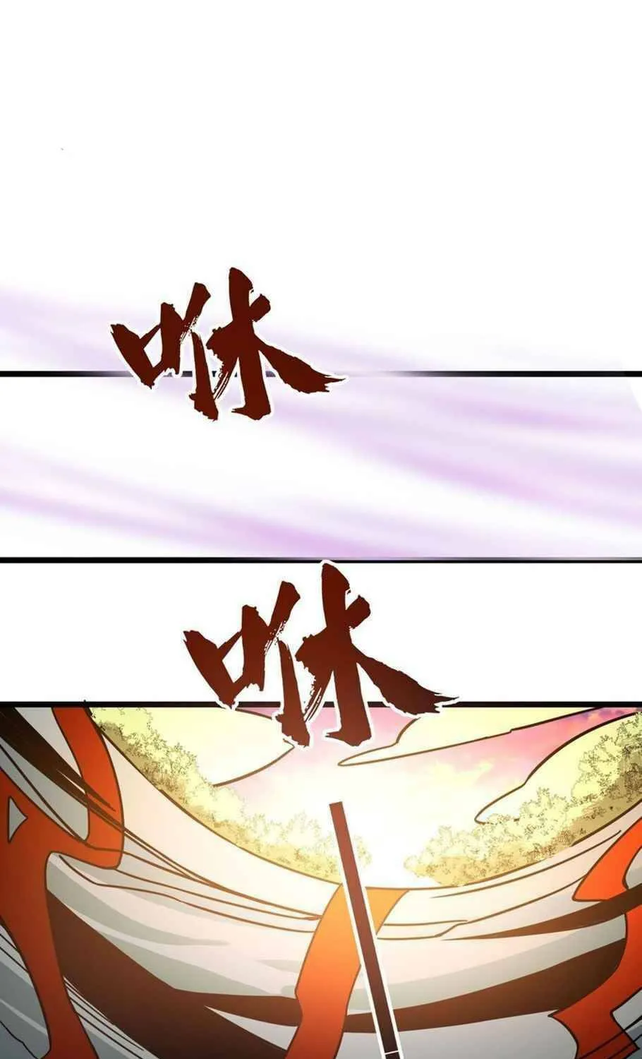 Read Yuan Long chapter 300 image 42 on Lezhin