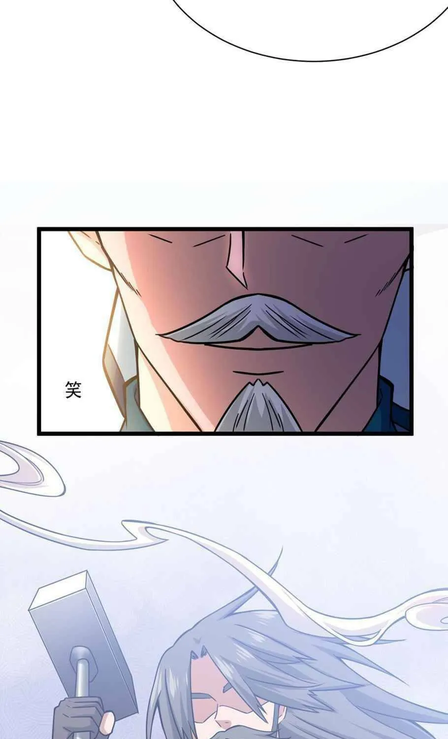 Read Yuan Long chapter 300 image 46 on Lezhin
