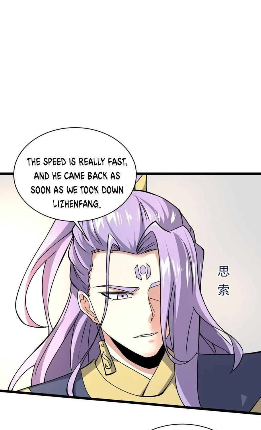 Read Yuan Long chapter 300 image 55 on Lezhin