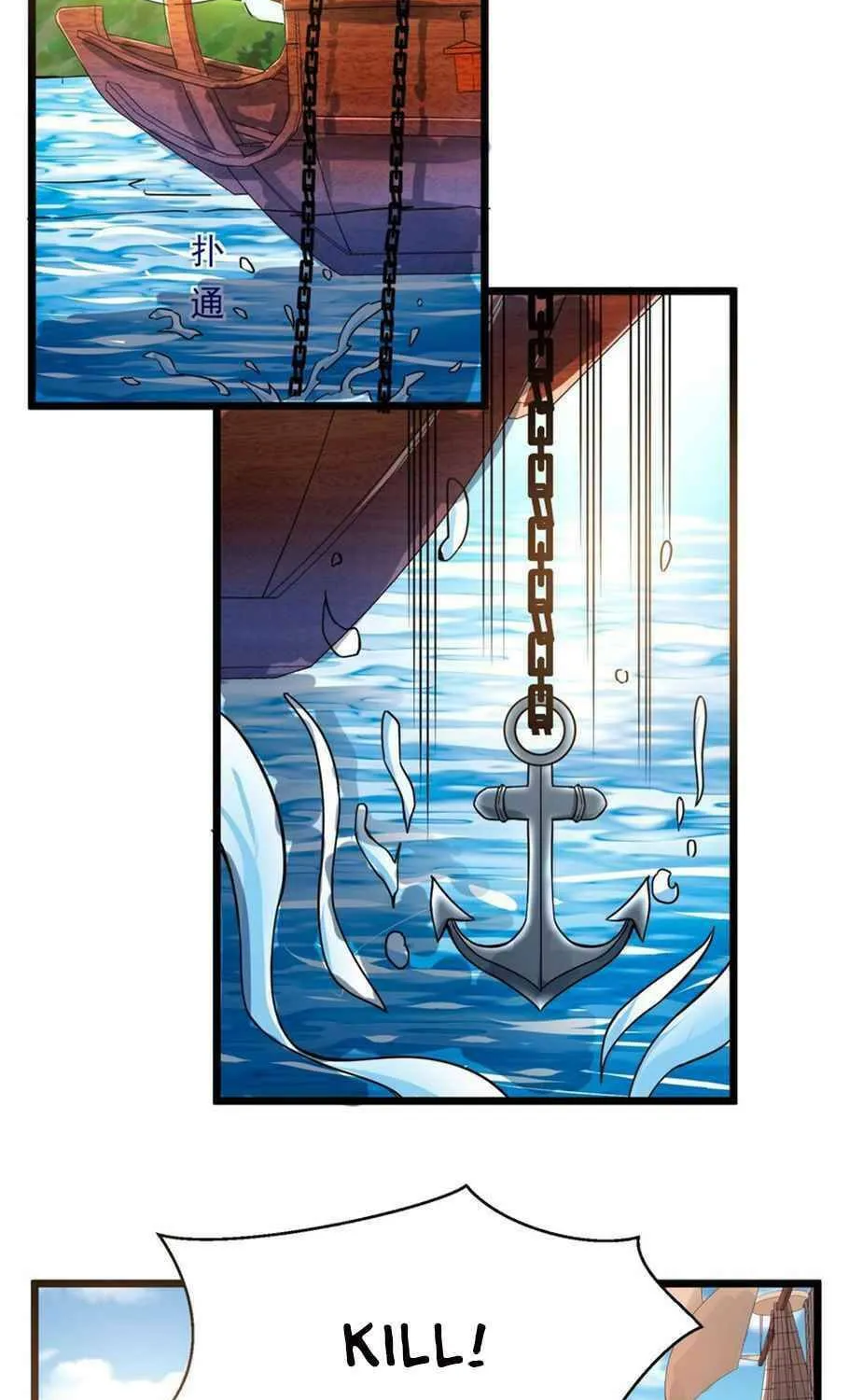 Read Yuan Long chapter 300 image 61 on Lezhin