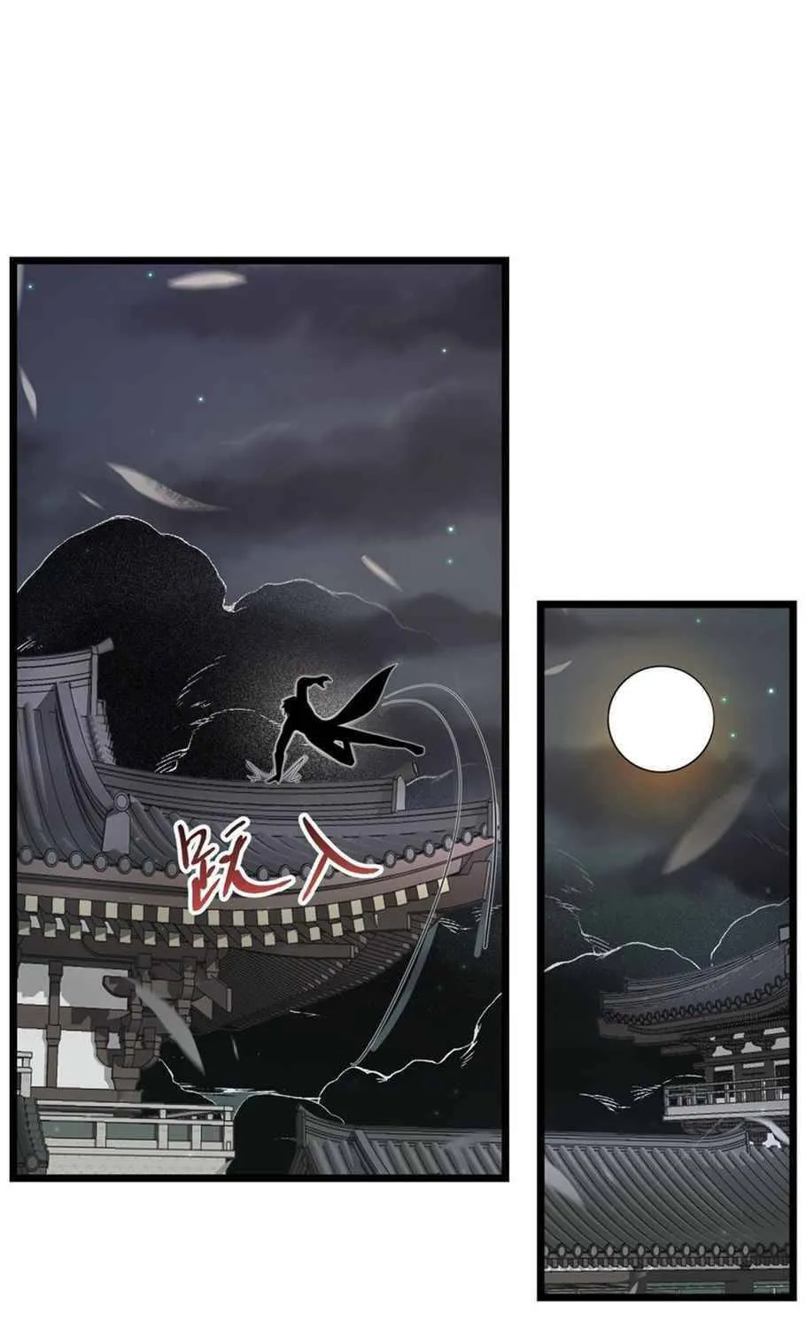 Read Yuan Long chapter 301 image 48 on Lezhin