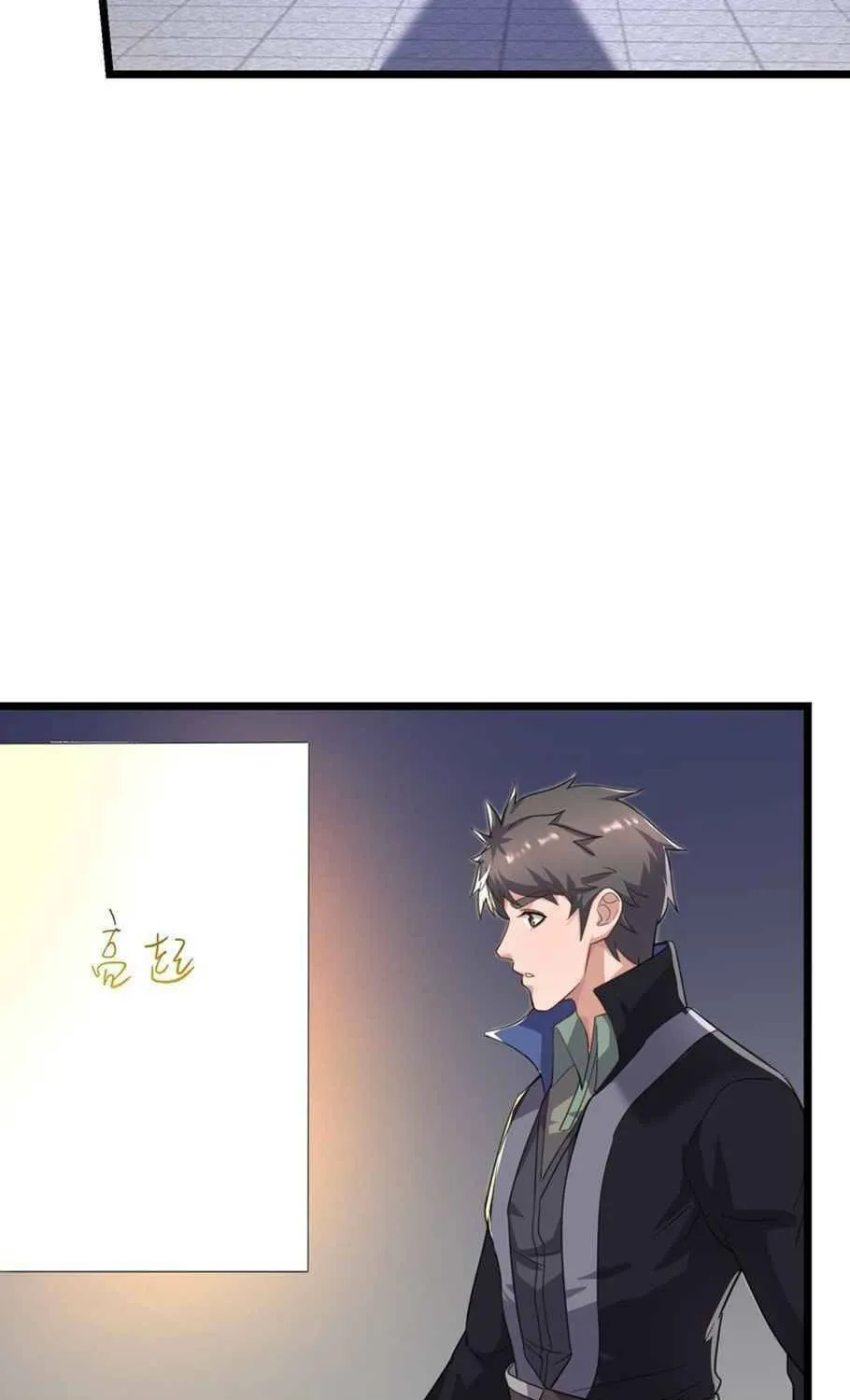 Read Yuan Long chapter 301 image 50 on Lezhin