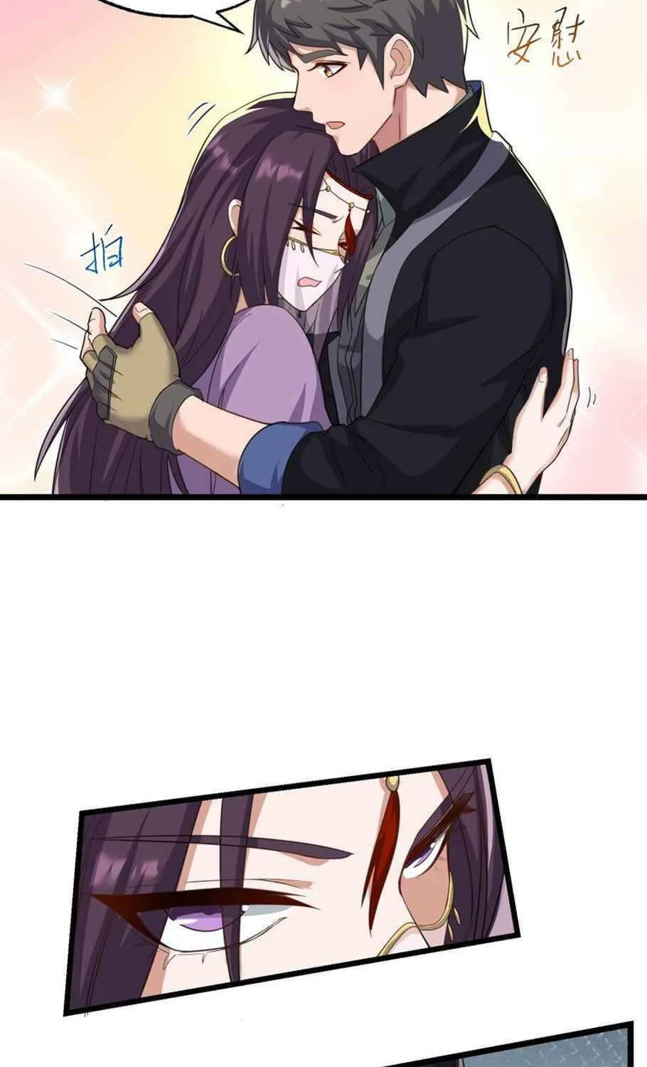 Read Yuan Long chapter 301 image 55 on Lezhin
