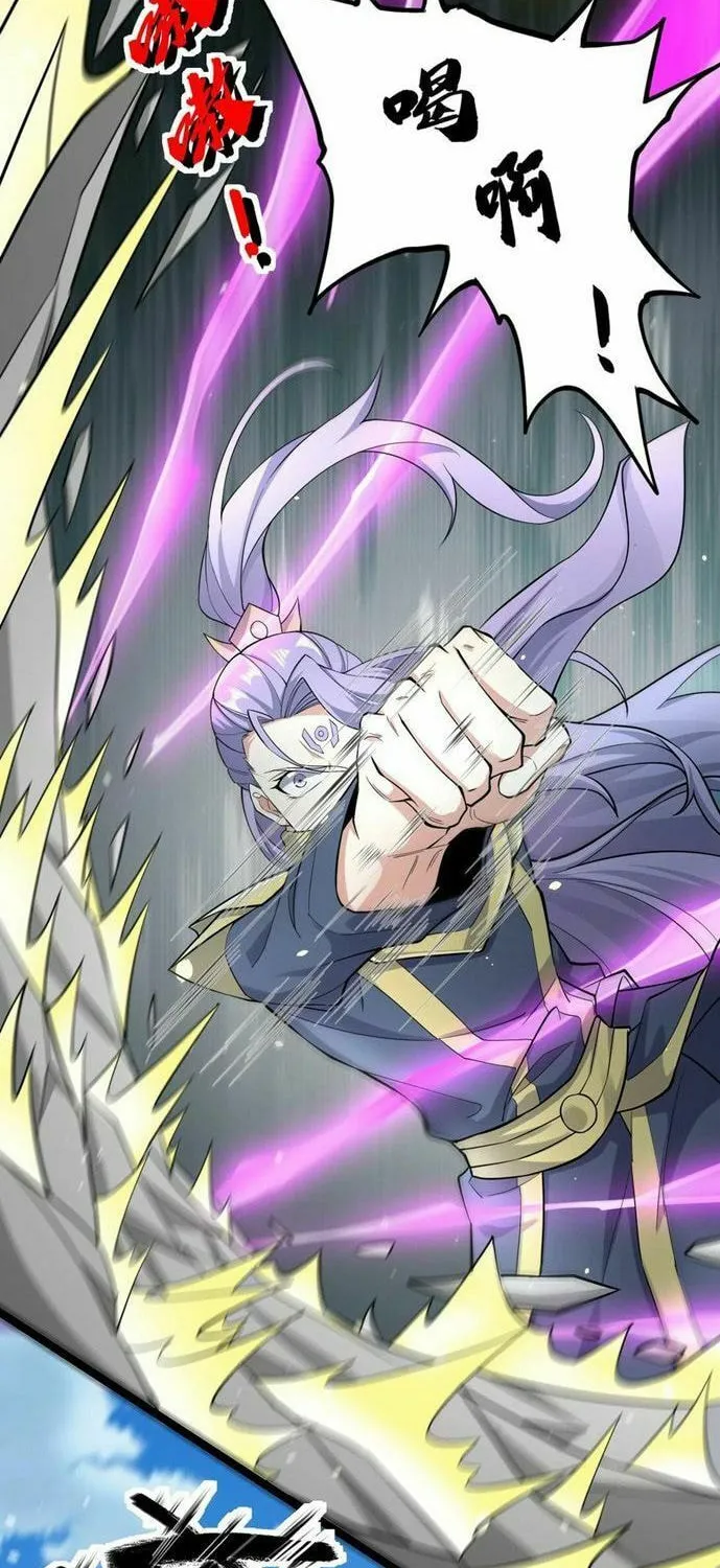 Read Yuan Long chapter 302 image 13 on Lezhin