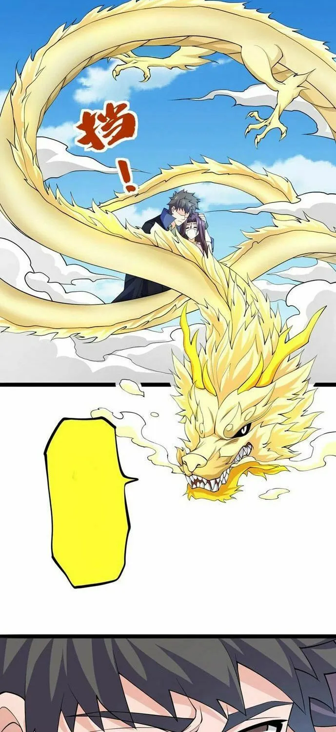 Read Yuan Long chapter 302 image 15 on Lezhin