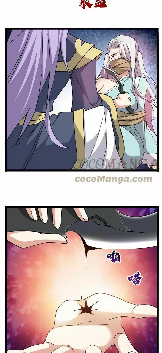 Read Yuan Long chapter 302 image 39 on Lezhin