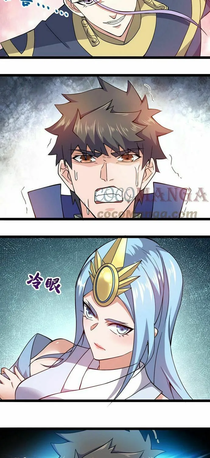 Read Yuan Long chapter 302 image 41 on Lezhin