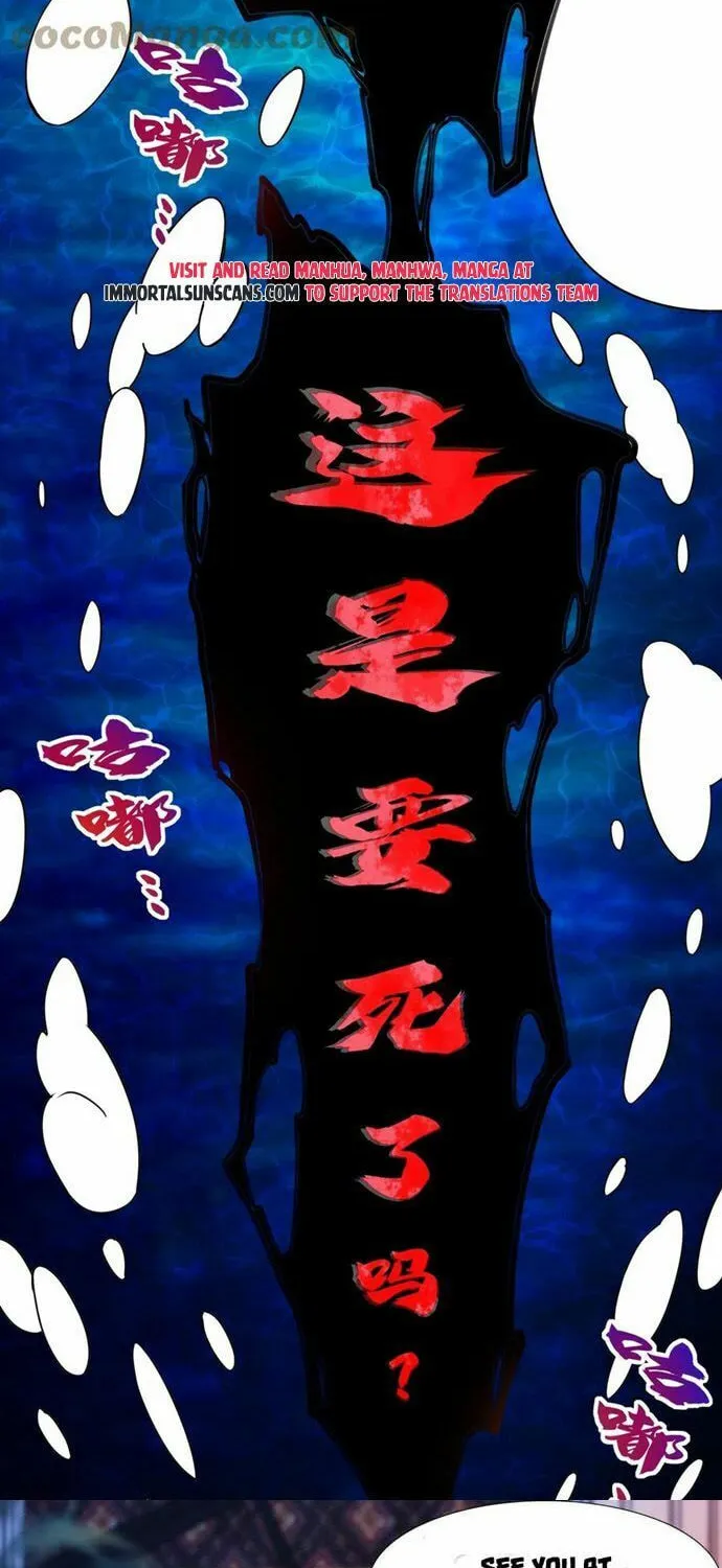 Read Yuan Long chapter 302 image 44 on Lezhin