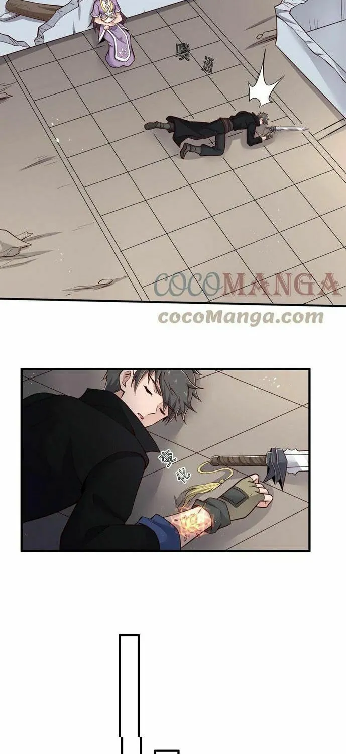 Read Yuan Long chapter 303 image 15 on Lezhin