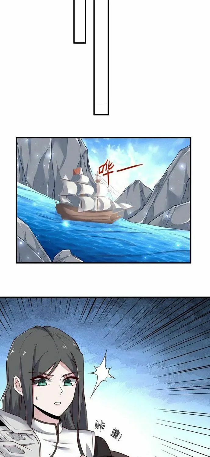 Read Yuan Long chapter 303 image 16 on Lezhin