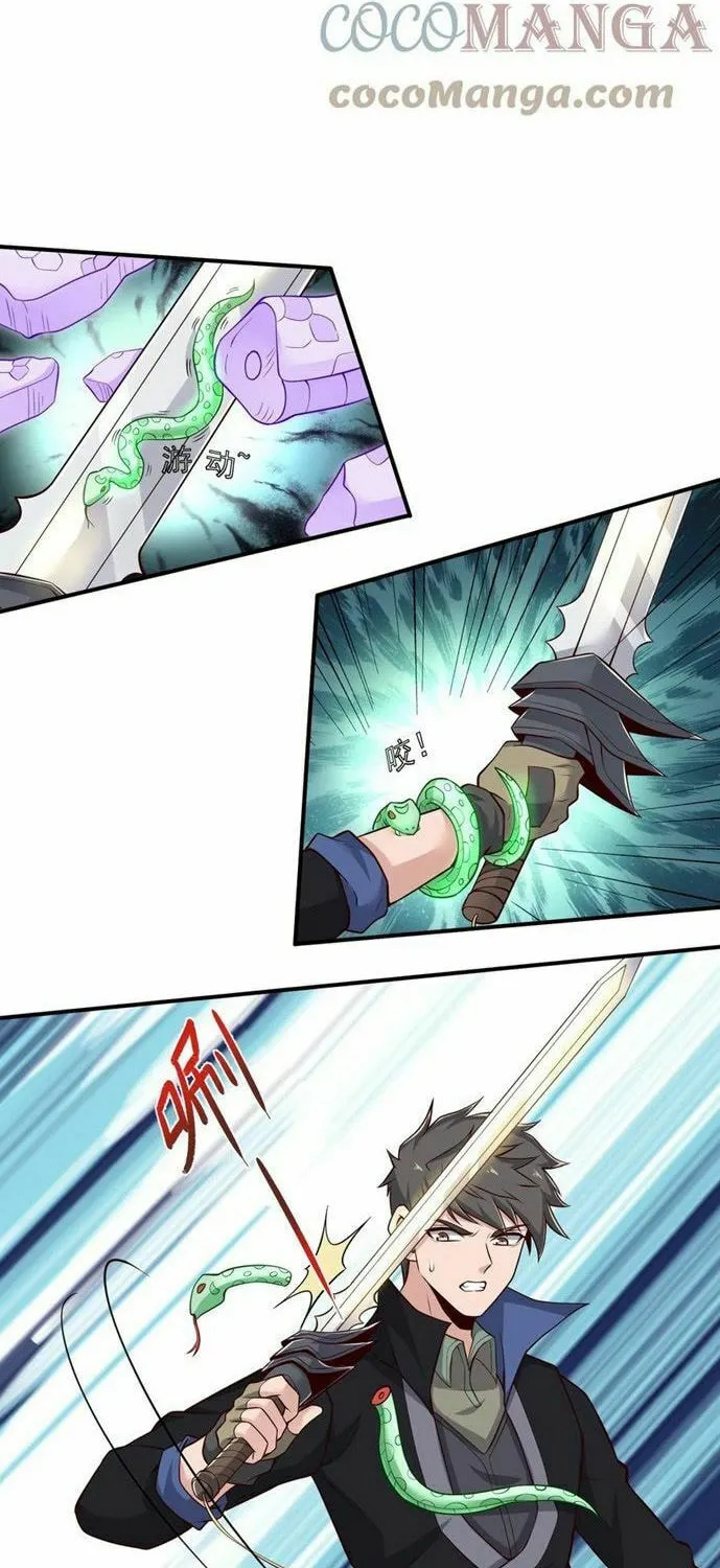 Read Yuan Long chapter 303 image 7 on Lezhin