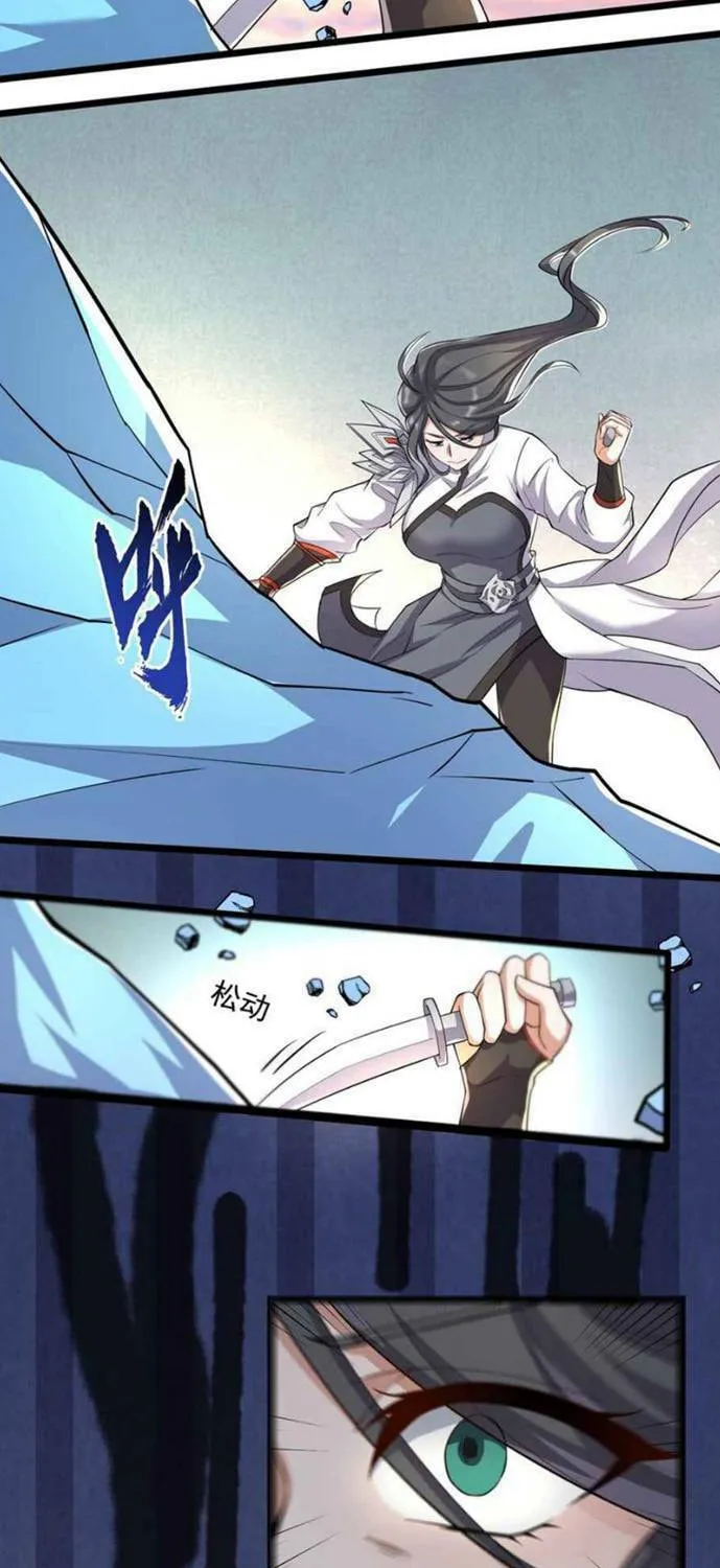 Read Yuan Long chapter 304 image 28 on Lezhin