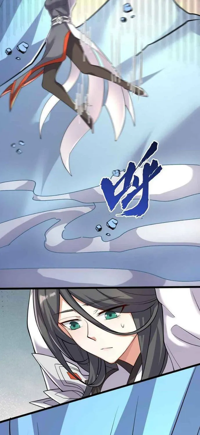 Read Yuan Long chapter 304 image 31 on Lezhin