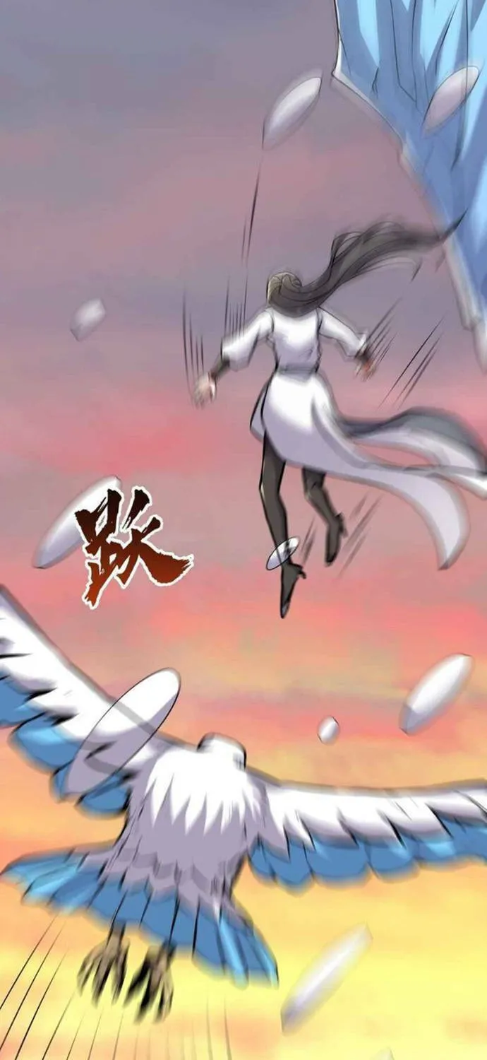 Read Yuan Long chapter 304 image 37 on Lezhin