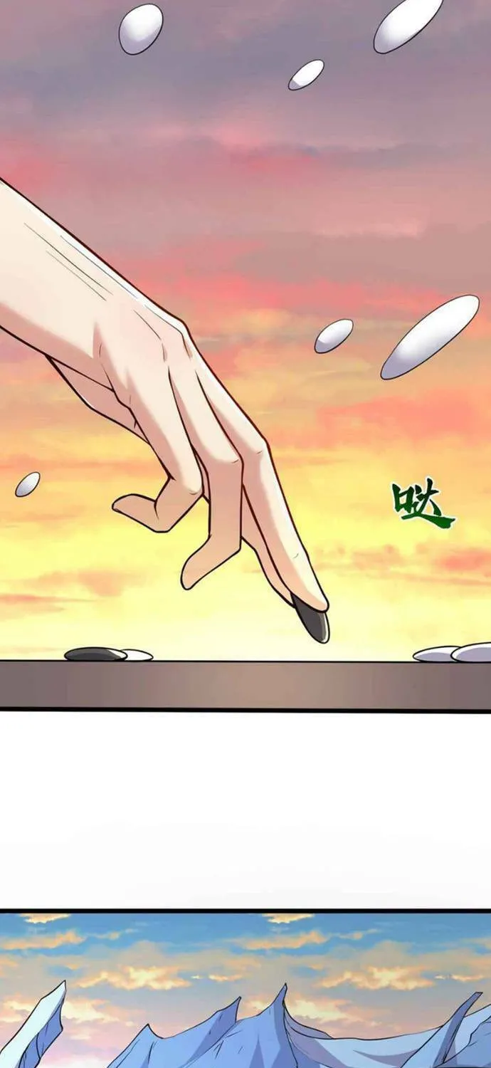 Read Yuan Long chapter 304 image 40 on Lezhin