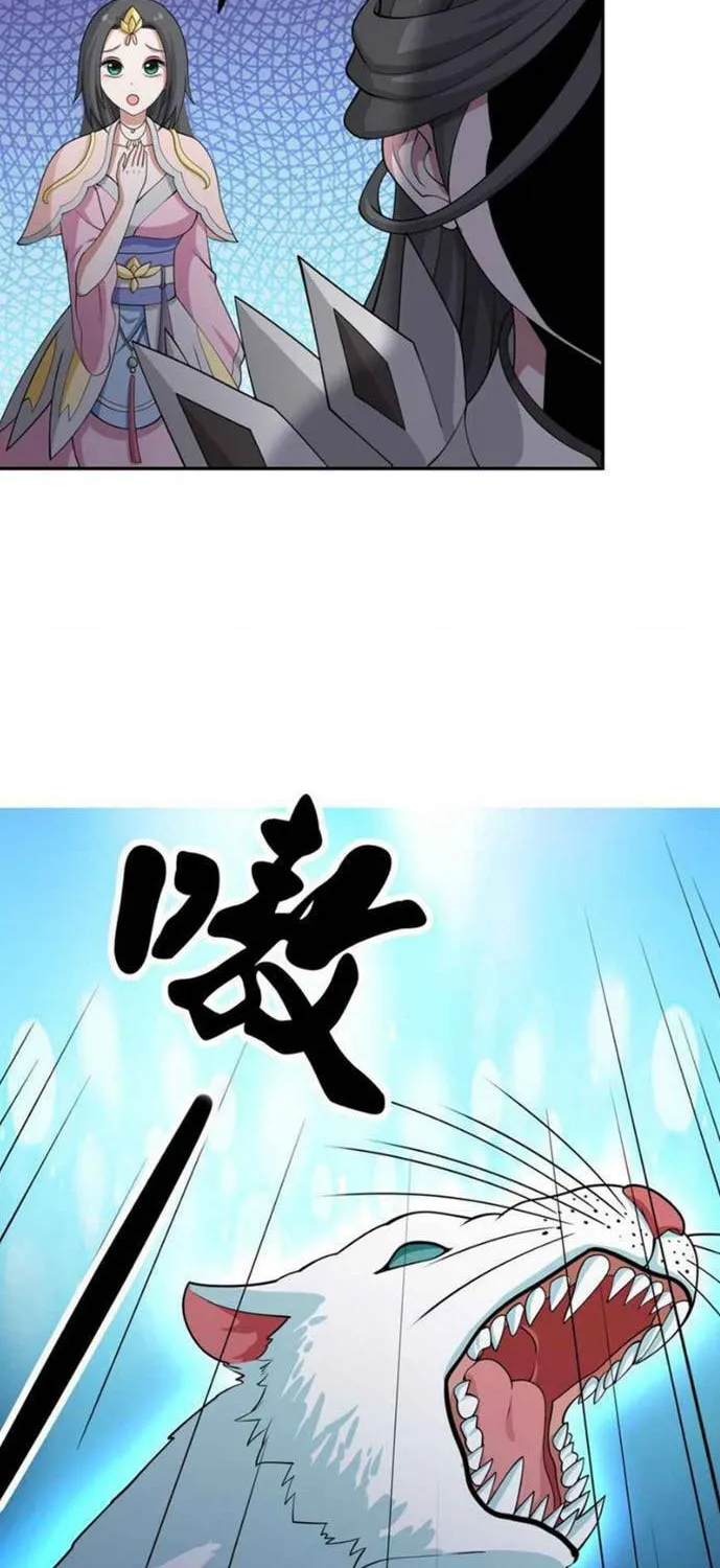 Read Yuan Long chapter 305 image 11 on Lezhin