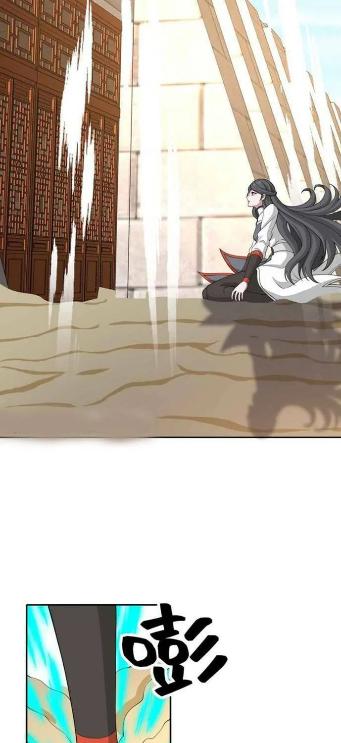 Read Yuan Long chapter 305 image 17 on Lezhin