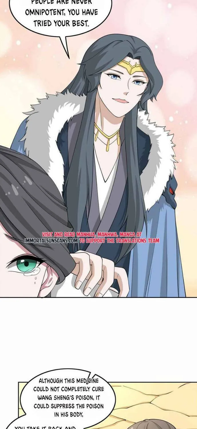 Read Yuan Long chapter 305 image 21 on Lezhin