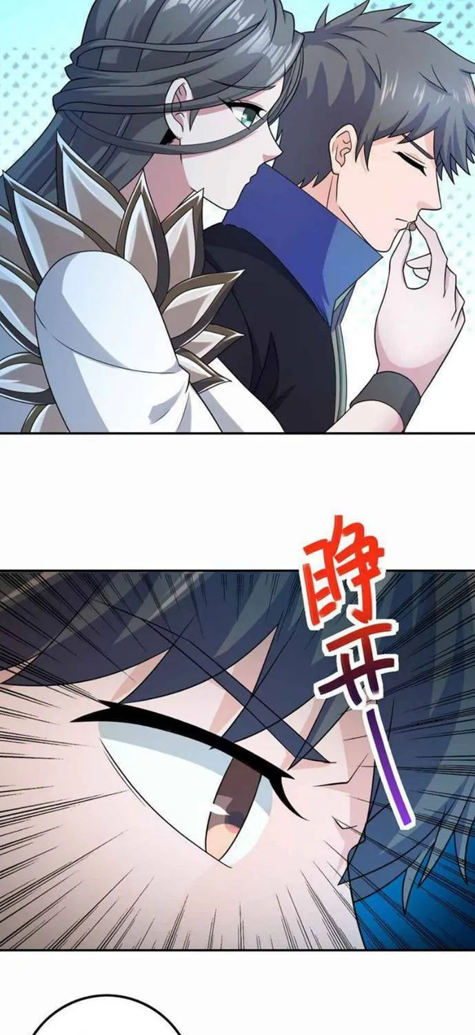 Read Yuan Long chapter 306 image 4 on Lezhin
