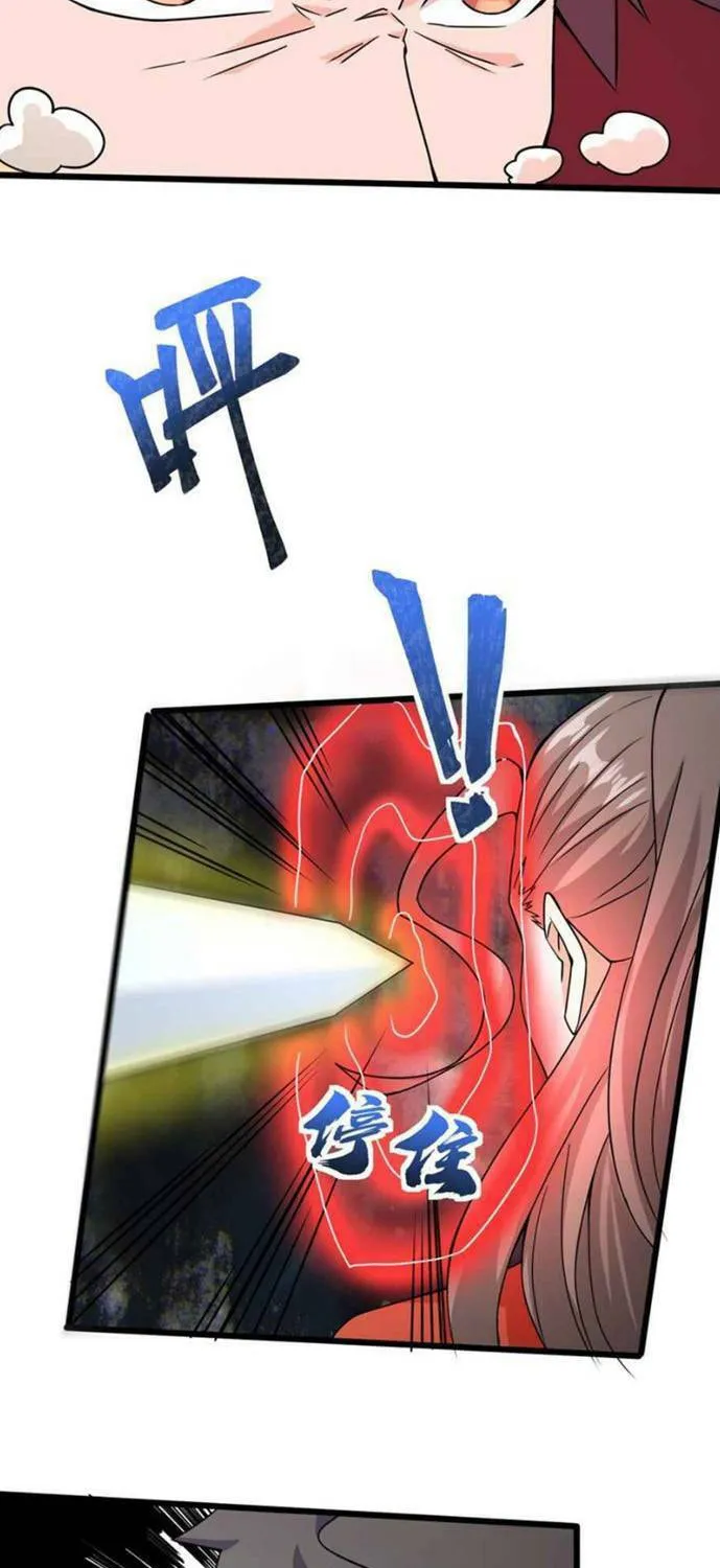 Read Yuan Long chapter 307 image 14 on Lezhin