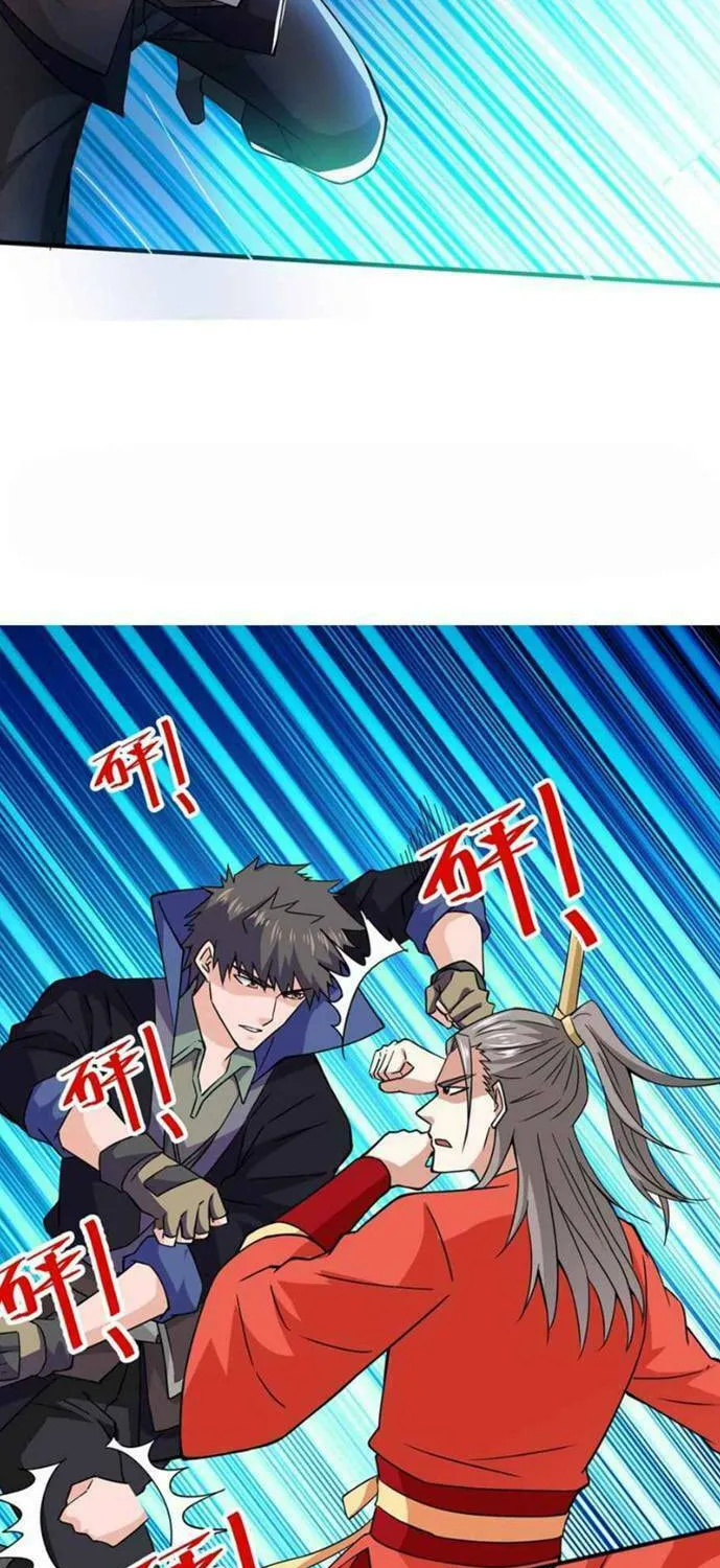 Read Yuan Long chapter 307 image 6 on Lezhin