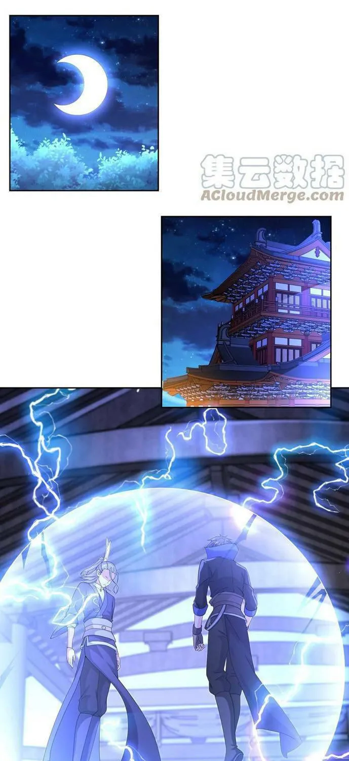 Read Yuan Long chapter 308 image 29 on Lezhin