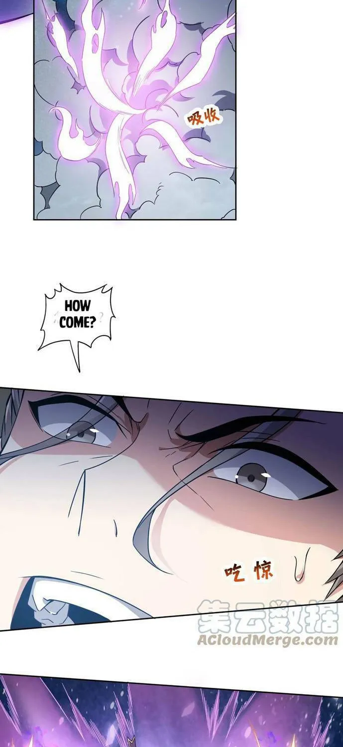 Read Yuan Long chapter 309 image 17 on Lezhin